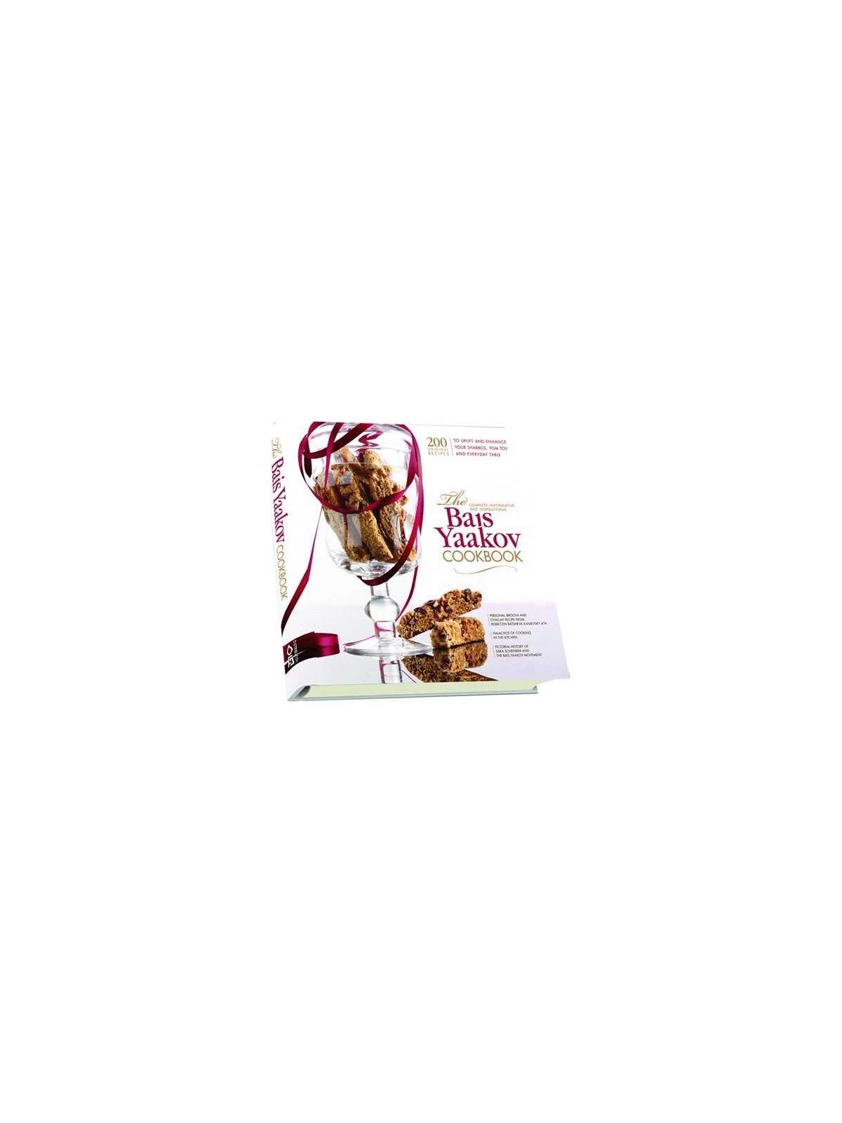 The Bais Yaakov Cookbook | Books | Judaica